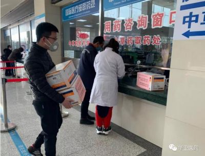 華衛(wèi)健康—— 同舟共濟(jì)，共戰(zhàn)疫情！