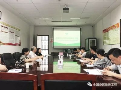 中醫(yī)推進工程項目組受邀赴安徽省蕪湖市衛(wèi)生局進行探討和座談
