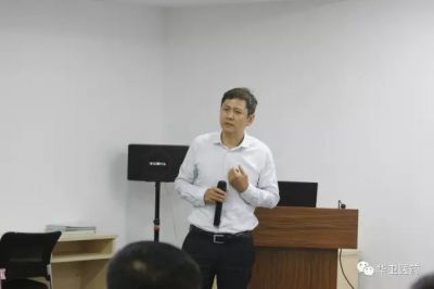 華衛(wèi)公司招商項目組首屆業(yè)務(wù)知識培訓(xùn)在公司舉辦