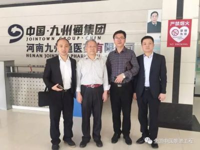 全國綜合醫(yī)院中醫(yī)推進工程項目組受邀參觀九州通、太龍藥業(yè)煎藥中心