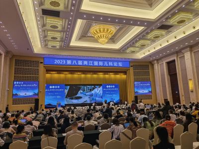 助力兒童健康事業(yè)發(fā)展，鹽酸頭孢卡品酯顆粒亮相2023兩江國際兒科論壇