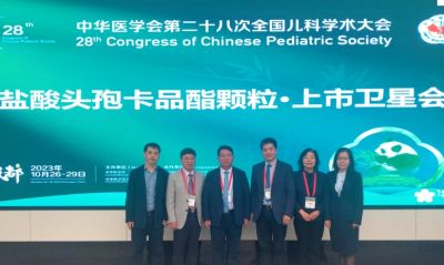 2023兒科學術(shù)大會新看點｜“國談、進口、獨家”三代頭孢重磅上市