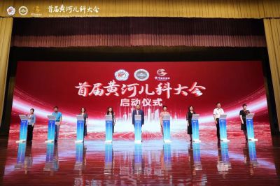 快速起效，均衡抗菌，專為兒童設(shè)計的口服三代頭孢：“鹽酸頭孢卡品酯顆粒”助力首屆黃河兒科大會
