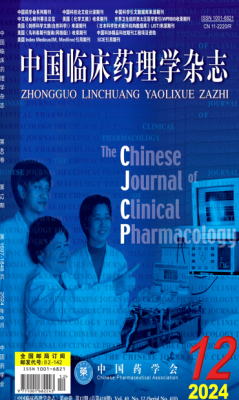 《頭孢卡品體外抗菌作用研究》正式發(fā)表：對國內(nèi)近年臨床分離常見致病菌均有很好抗菌作用，適合成人及兒童感染的高效口服頭孢菌素